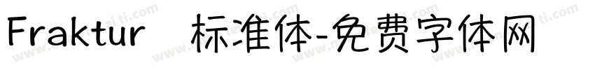 Fraktur   标准体字体转换